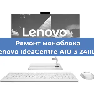 Замена ssd жесткого диска на моноблоке Lenovo IdeaCentre AIO 3 24IIL5 в Москве